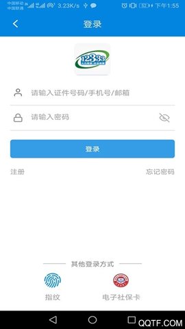 老人网养老金认证安卓版2.2.31