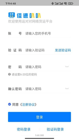 山西社保安卓版2.1.15