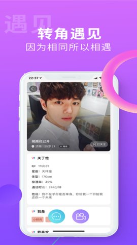 搜同app下载最新版高清大图 搜同app下载最新版5.16.0.0409