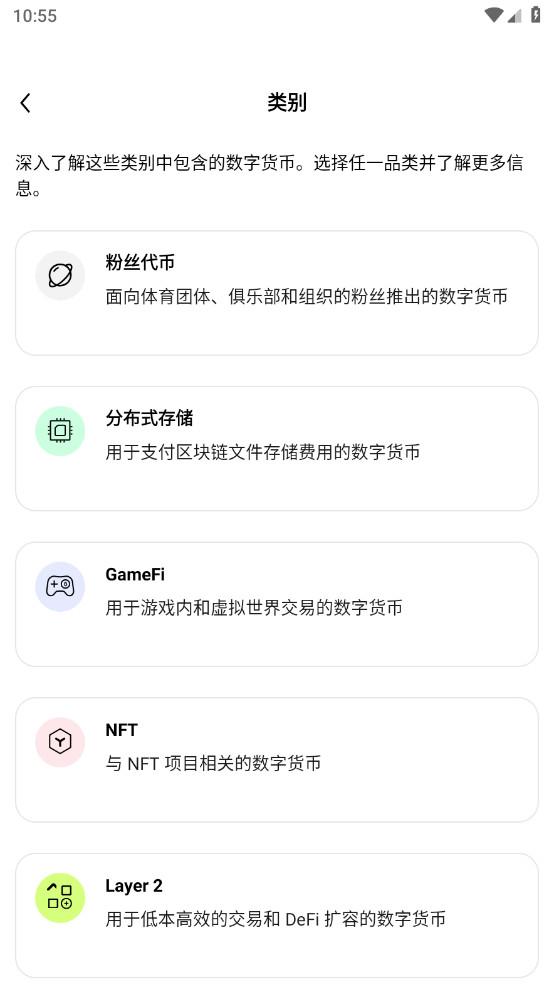 欧逸app下载v3.1.6