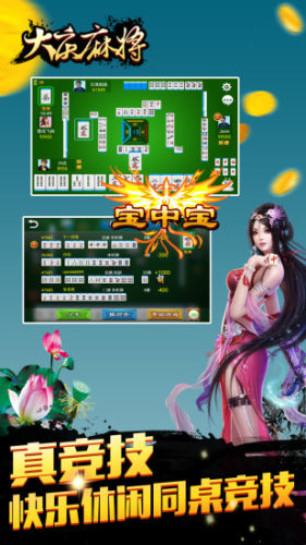 大庆麻将手机版v7.6.8