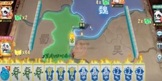 指尖四川麻将三国版v7.10.217
