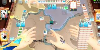 指尖四川麻将三国版v7.10.217