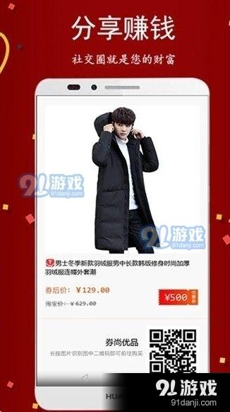 榜尚优品app2026最新版本1.4.38