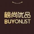 榜尚优品app2026最新版本