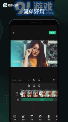 随刻创作手机版高清大图 随刻创作手机版v2.10.9