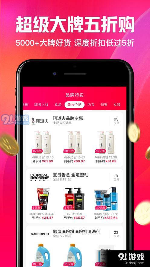 一淘本最新版20269.11.4