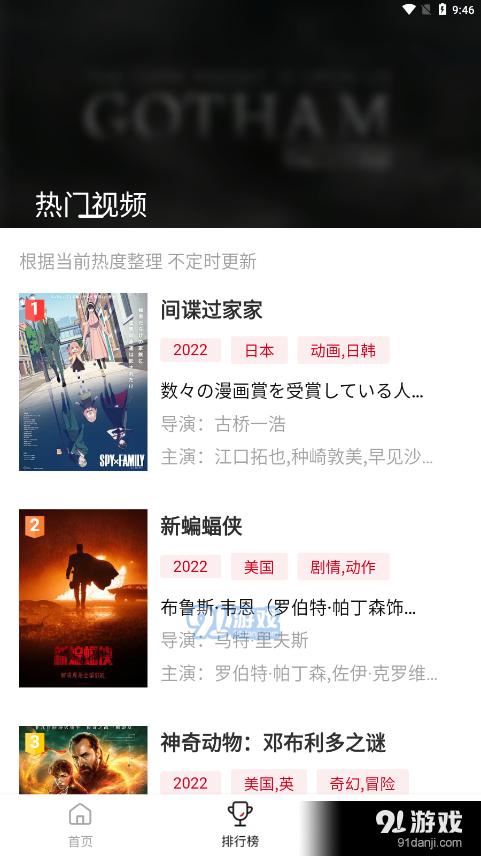 libvio最新版免费下载2.4.6