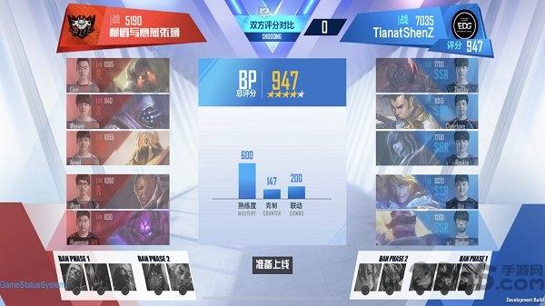 英雄联盟电竞经理无限金币高清大图 英雄联盟电竞经理无限金币v1.4.3