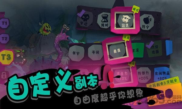 独奏骑士高清大图 独奏骑士v1.0.4