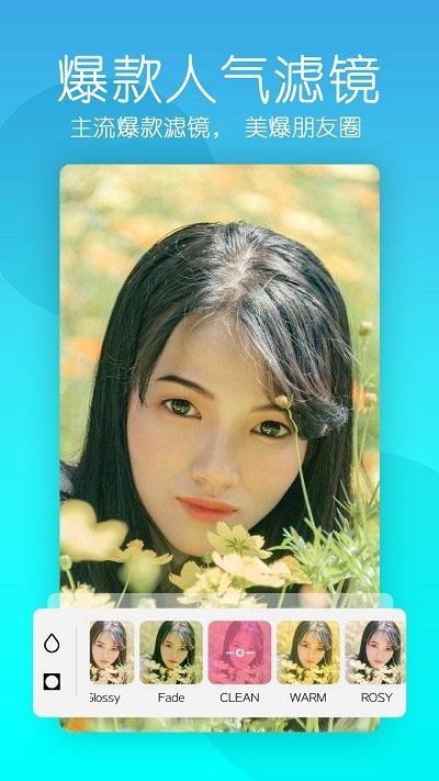 瞬马远程协助高清大图 瞬马远程协助v1.0.1