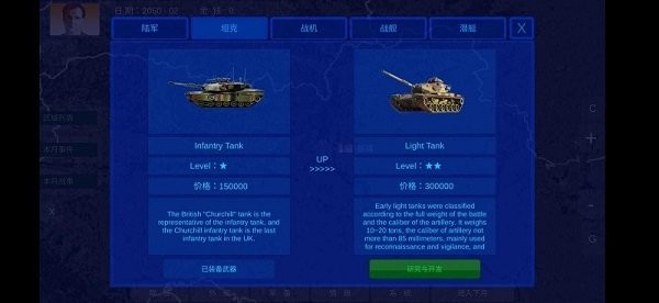 拯救行尸世界无限兵力内置菜单1.1.0