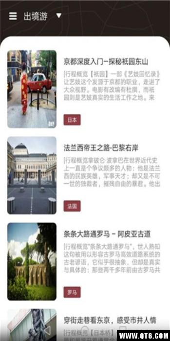 游世界最新版1.0.0