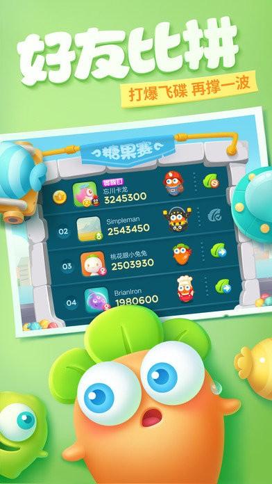 保卫萝卜4高清大图 保卫萝卜4v1.0.0