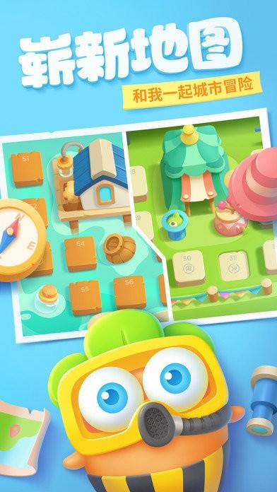 保卫萝卜4高清大图 保卫萝卜4v1.0.0