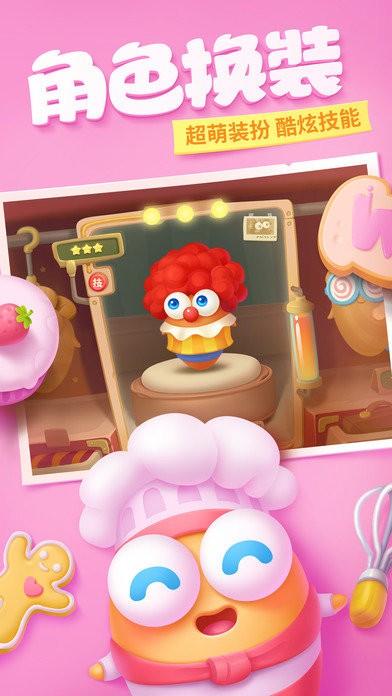 保卫萝卜4高清大图 保卫萝卜4v1.0.0