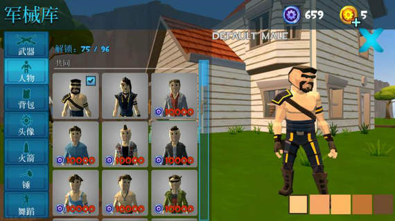 皇家火箭最新版高清大图 皇家火箭最新版v2.2.3