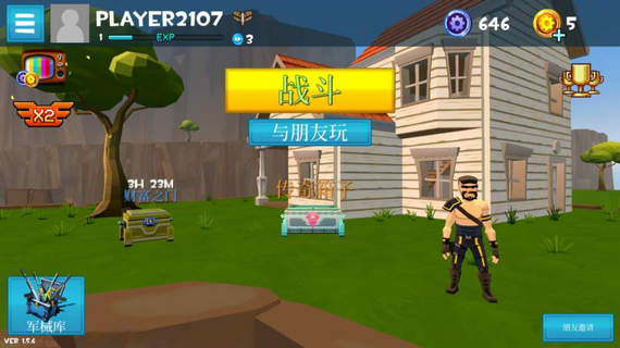 皇家火箭最新版高清大图 皇家火箭最新版v2.2.3