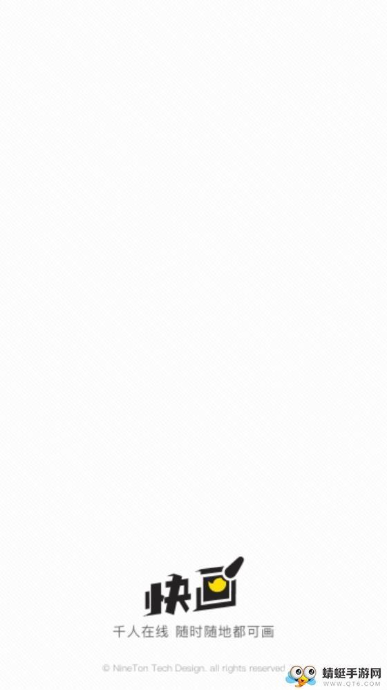 手绘头像设计高清大图 手绘头像设计2.5.5