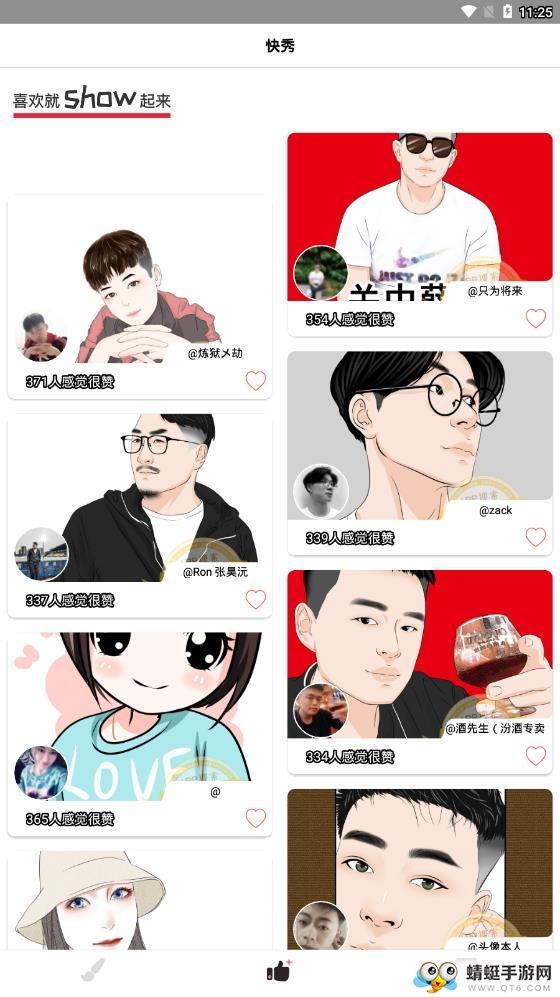 手绘头像设计高清大图 手绘头像设计2.5.5