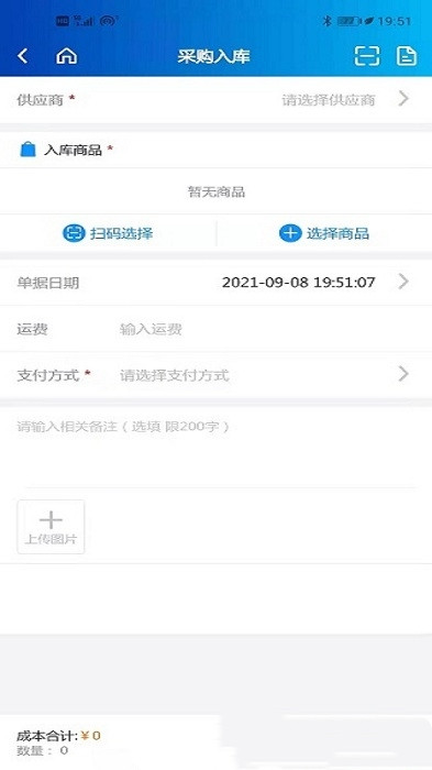 百易配免费版高清大图 百易配免费版v1.0