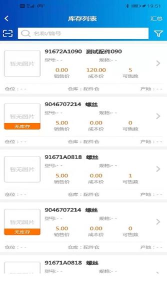 百易配免费版高清大图 百易配免费版v1.0