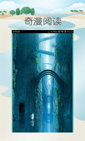 奇思漫想安卓版高清大图 奇思漫想安卓版1.0.100