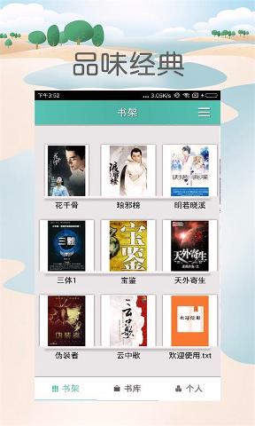 奇思漫想安卓版高清大图 奇思漫想安卓版1.0.100