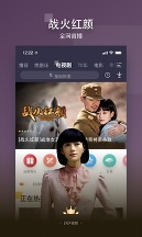 pptv影视安卓版9.0.4