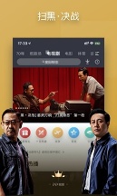 pptv影视安卓版9.0.4