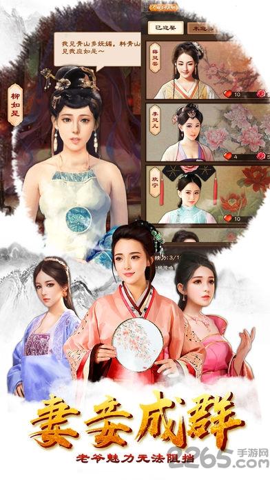 樱花校园魔法居高清大图 樱花校园魔法居v1.0