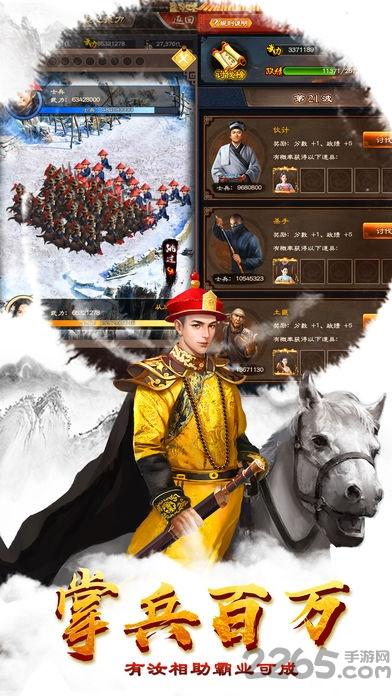 樱花校园魔法居高清大图 樱花校园魔法居v1.0