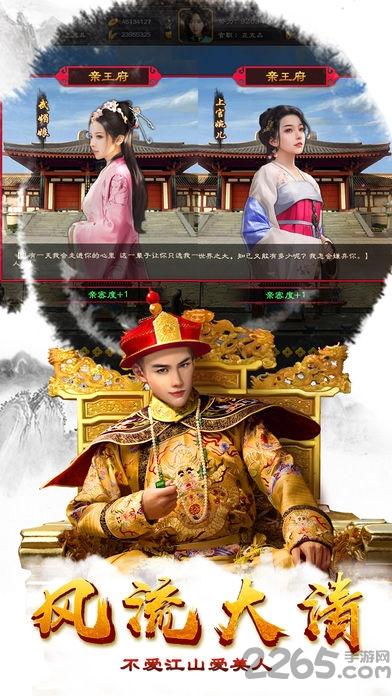 樱花校园魔法居高清大图 樱花校园魔法居v1.0