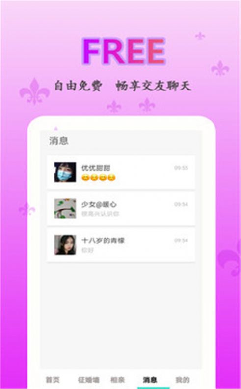 情迈app最新版v1.0.0