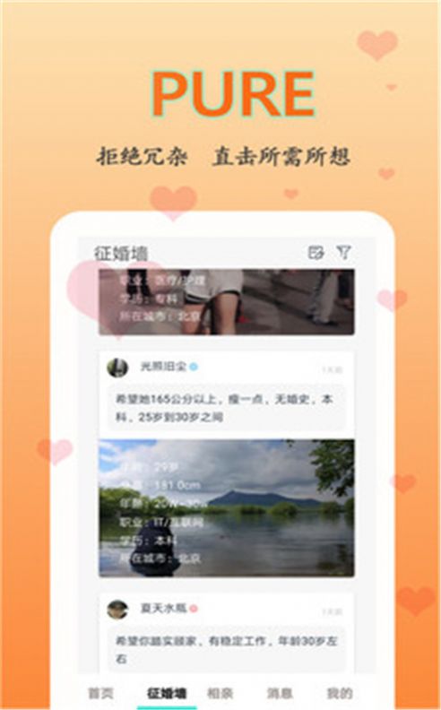 情迈app最新版v1.0.0