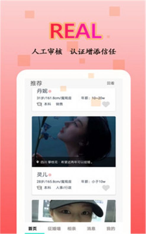 情迈app最新版v1.0.0