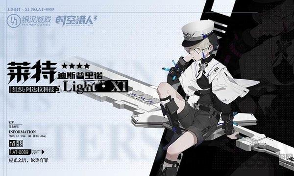 时空猎人3无限钻石v1.25.5