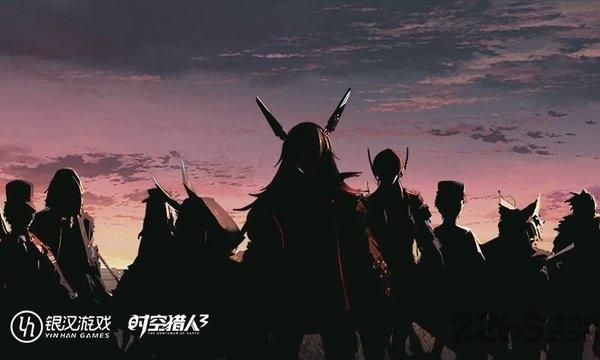 时空猎人3无限钻石v1.25.5