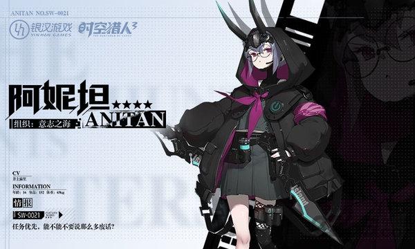 时空猎人3无限钻石v1.25.5