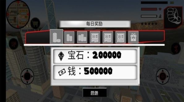 火柴绳索勇者战争v1.0.1