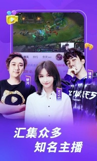 虎牙视频app手机版高清大图 虎牙视频app手机版9.21.24