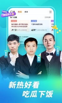 虎牙视频app手机版高清大图 虎牙视频app手机版9.21.24