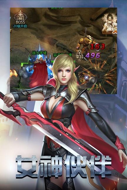 勇者传说2暗黑崛起高清大图 勇者传说2暗黑崛起8.1.5