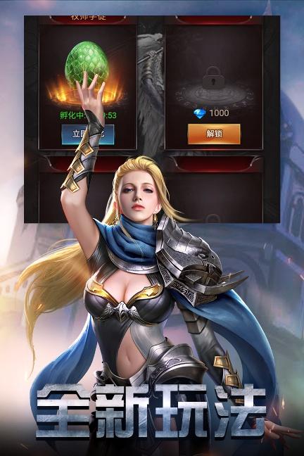 勇者传说2暗黑崛起高清大图 勇者传说2暗黑崛起8.1.5