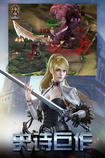 勇者传说2暗黑崛起高清大图 勇者传说2暗黑崛起8.1.5