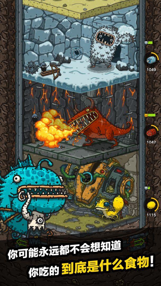 黑暗料理王v3.4.0