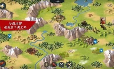 模拟帝国最新版高清大图 模拟帝国最新版v2.0.4