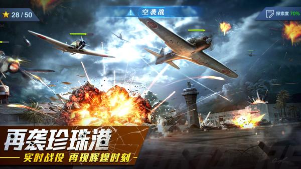 红警二战高清大图 红警二战v1.0