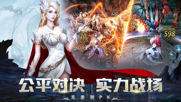 龙之怒吼无限金币钻石版v2.6.0