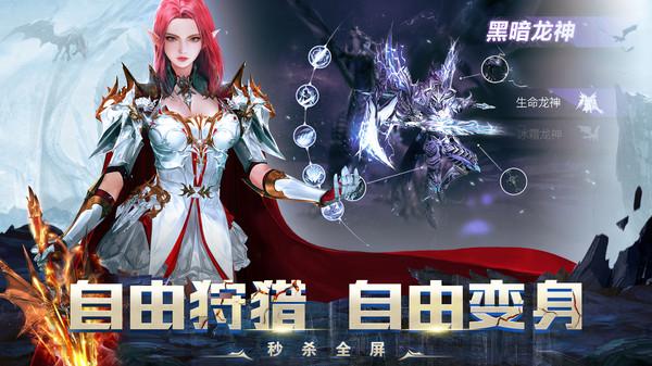 龙之怒吼无限金币钻石版v2.6.0